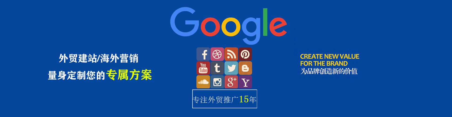 仪征百度推广平台