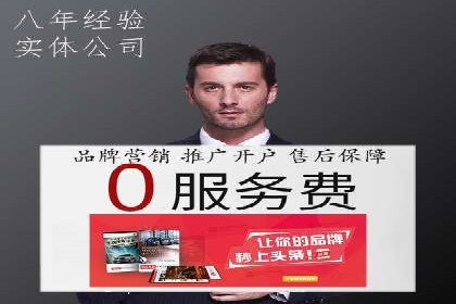 某品牌SEM运营托管的ROI提升之路